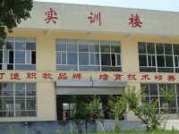 臨城幼兒師范職教中心2023年學(xué)費(fèi)、收費(fèi)多少