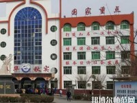 臨西幼兒師范職教中心2023年報(bào)名條件、招生要求、招生對象