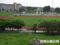 六盤水鐘山區(qū)幼兒師范職業(yè)技術(shù)學(xué)校2023年怎么樣、好不好
