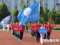 六盤水現(xiàn)代幼兒師范職業(yè)技術(shù)學(xué)校2023年怎么樣、好不好