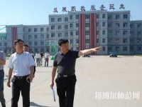 隆堯幼兒師范職教中心2023年報(bào)名條件、招生要求、招生對象
