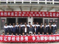 灤平幼兒師范職教中心2023年報(bào)名條件、招生要求、招生對(duì)象
