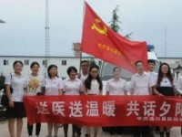 洛川幼兒師范職業(yè)中等專業(yè)學(xué)校2023年學(xué)費(fèi)、收費(fèi)多少
