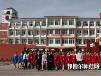馬邊彝族自治縣碧桂園幼兒師范職業(yè)中學(xué)2023年報名條件、招生要求、招生對象