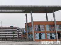 眉山科學(xué)幼兒師范技術(shù)學(xué)校2023年報名條件、招生要求、招生對象