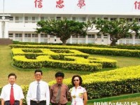 眉山科學幼兒師范技術(shù)學校2023年地址在哪里