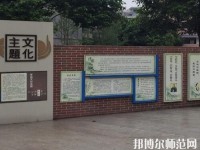 眉山仁壽華達中等幼兒師范職業(yè)學校2023年怎么樣、好不好