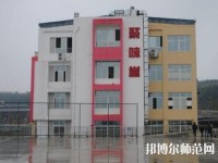 綿陽(yáng)游仙幼兒師范職業(yè)教育中心2023年報(bào)名條件、招生要求、招生對(duì)象