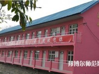 綿陽陽光幼兒師范職業(yè)技術(shù)學(xué)校2023年怎么樣、好不好