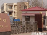 南皮幼兒師范職教中心2023年報(bào)名條件、招生要求、招生對(duì)象