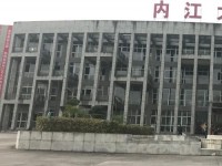 內(nèi)江大千幼兒師范職業(yè)技術(shù)學(xué)校2023年學(xué)費、收費多少