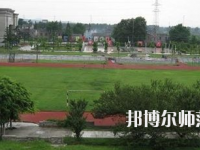 內(nèi)江廣播電視幼兒師范大學(xué)2023年報(bào)名條件、招生要求、招生對(duì)象