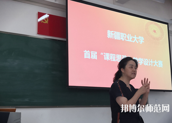新疆幼兒師范職業(yè)大學(xué)2020年報(bào)名條件、招生要求、招生對(duì)象