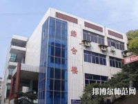 內(nèi)江幼兒師范技工學(xué)校2023年報(bào)名條件、招生要求、招生對(duì)象