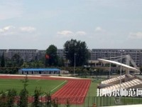 內(nèi)江幼兒師范技工學(xué)校2023年怎么樣、好不好