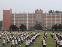 內(nèi)丘幼兒師范職教中心2023年學(xué)費(fèi)、收費(fèi)多少