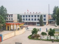 寧晉幼兒師范職教中心2023年怎么樣、好不好