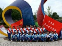 寧南幼兒師范職業(yè)技術學校2023年學費、收費多少