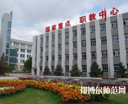 保定北市幼兒師范職教中心2020年招生辦聯(lián)系電話(huà)