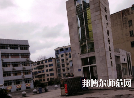 安順電大幼兒師范中等職業(yè)學(xué)校2020年報(bào)名條件、招生要求、招生對(duì)象 