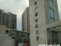 安順電大幼兒師范中等職業(yè)學校2023年怎么樣、好不好