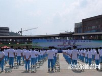普安幼兒師范職業(yè)教育中心2023年怎么樣、好不好
