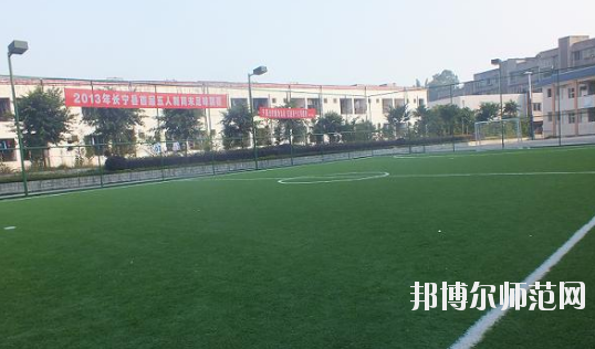 長寧縣幼兒師范職業(yè)高級中學(xué)2020年報名條件、招生要求、招生對象 