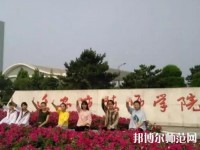 遷安幼兒師范職教中心2023年報(bào)名條件、招生要求、招生對(duì)象