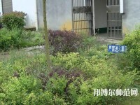黔西南州英才幼兒師范職業(yè)技術(shù)學(xué)校2023年報名條件、招生要求、招生對象