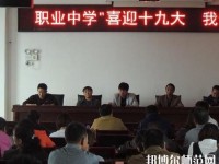 巧家幼兒師范職業(yè)高級中學(xué)2023年怎么樣、好不好