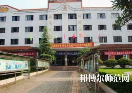 達(dá)州萼山幼兒師范職業(yè)技術(shù)學(xué)校2020年報(bào)名條件、招生要求、招生對象