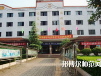 達(dá)州萼山幼兒師范職業(yè)技術(shù)學(xué)校2023年報(bào)名條件、招生要求、招生對(duì)象