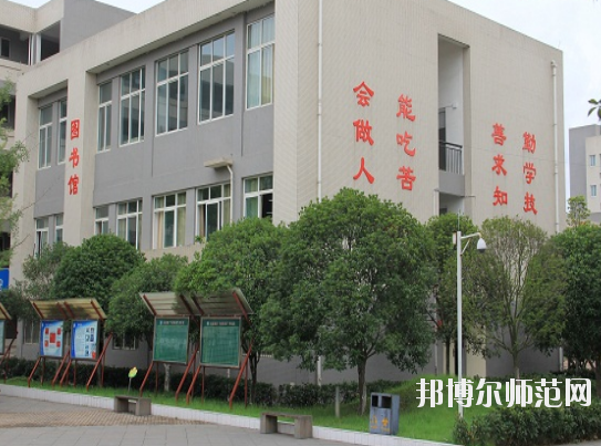 大邑縣幼兒師范職業(yè)高級(jí)中學(xué)2020年報(bào)名條件、招生要求、招生對(duì)象