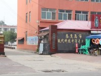 秦皇島現(xiàn)代科技中等幼兒師范職業(yè)學(xué)校2021年學(xué)費(fèi)、收費(fèi)多少
