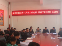 德江縣民族幼兒師范職業(yè)技術(shù)學(xué)院2023年學(xué)費、收費多少