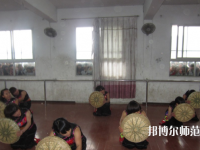 德江縣民族幼兒師范職業(yè)技術(shù)學(xué)院2023年怎么樣、好不好