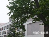 青島女子幼兒師范職業(yè)中等專業(yè)學(xué)校2023年怎么樣、好不好