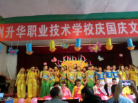 達(dá)州升華幼兒師范職業(yè)技術(shù)學(xué)校2023年怎么樣、好不好