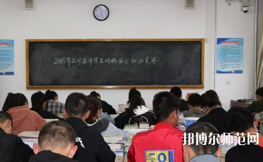 正寧職業(yè)技術(shù)幼兒師范中學(xué)2020年學(xué)費、收費多少
