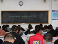 正寧職業(yè)技術(shù)幼兒師范中學(xué)2023年報(bào)名條件，招生要求、招生對(duì)象