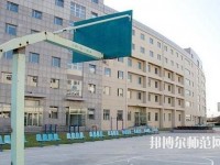 云南工業(yè)幼兒師范高級技工學校2023年報名條件、招生要求、招生對象