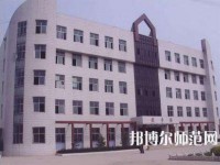 沙河幼兒師范綜合職教中心2023年報(bào)名條件、招生要求、招生對象
