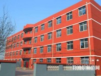 沙河幼兒師范綜合職教中心2023年怎么樣、好不好