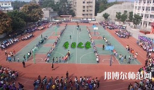 四川廣播電視幼兒師范中等專業(yè)學校2020年報名條件、招生要求、招生對象