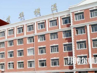 石家莊博信科技幼兒師范中等專業(yè)學(xué)校2023年怎么樣、好不好