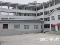 文山州民族幼兒師范職業(yè)技術(shù)學(xué)校2023年怎么樣、好不好