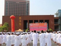 三峽聯(lián)合幼兒師范職業(yè)大學(xué)2023年學(xué)費(fèi)、收費(fèi)多少