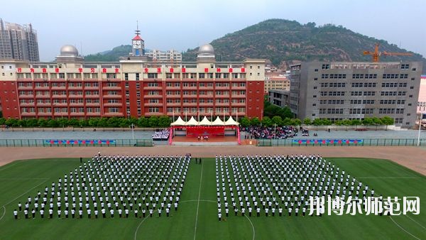 吳起師范職業(yè)技術(shù)教育中心2020年報(bào)名條件、招生要求、招生對(duì)象 