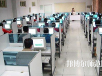 石家莊市井陘礦區(qū)幼兒師范職業(yè)技術(shù)教育中心2023年怎么樣、好不好