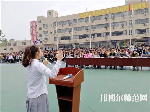達州鳳凰職業(yè)技術幼兒師范學校2020年報名條件、招生要求、招生對象
